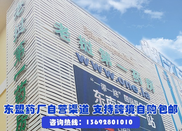 药房实拍